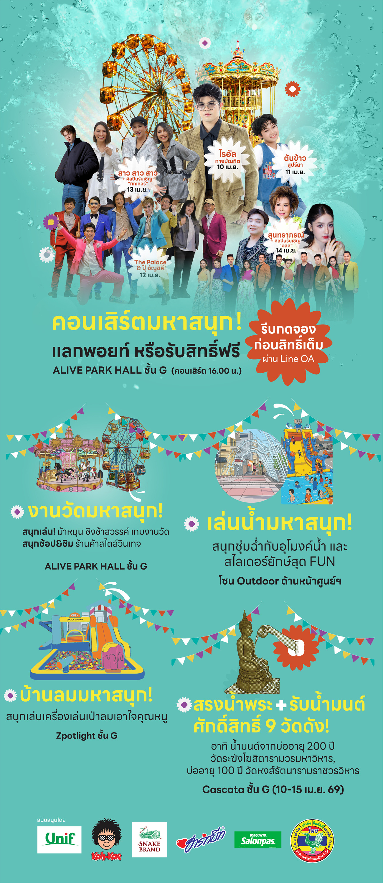 Songkran Details.jpg
